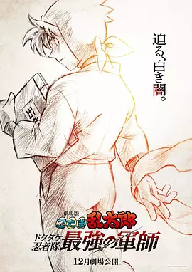 欧美激情在线播放